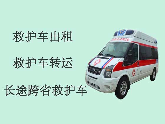 扬州跨省救护车出租转院-急救车长途转运